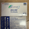强生润眸双周抛6片装安视优隐形眼镜近视进口保湿两周抛425度 实拍图