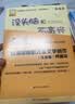 没头脑和不高兴 注音版（套装6册）任溶溶幽默儿童文学创作典藏本  阅读指导书目  一二年级小学生课外阅读书 新版 儿童文学 课外阅读  课外书  童书 寒假暑假作业 一升二暑假衔接 小升初暑假衔接 实拍图