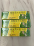3盒装999皮炎平 糠酸莫米松凝胶乳膏 0.1%*10g 用于湿疹 皮肤瘙痒止痒 神经性皮炎 脂溢性皮炎 阴囊瘙痒 实拍图