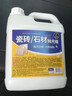 家可美（jiakemei）大理石抛光蜡瓷砖石材地板光亮剂打蜡增亮地面护理泛白修复2500ml 实拍图