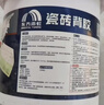 雨虹防水 瓷砖背胶 玻化砖墙砖背胶 强力瓷砖胶 贴砖伴侣 5kg 实拍图