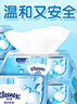 舒洁（Kleenex）湿厕纸家庭装80抽*6包（480抽）洁厕湿巾纯水湿纸巾 实拍图