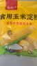 古松 烘焙原料 玉米淀粉400g 烹调勾芡粟粉鹰粟粉 品牌始于1998 实拍图