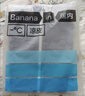 蕉内【王一博同款】凉皮502UV男女士同款防晒衣服夏季冰丝薄外套新款 实拍图