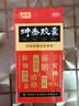 8盒装 含阿胶 卵巢早衰 和颜坤泰胶囊0.5g*90粒/盒 滋阴清热安神助眠潮热盗汗心烦失眠多梦头晕耳鸣腰膝酸软 实拍图