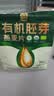 西麦有机胚芽燕麦片400g 袋装 高蛋白质营养早餐0添加蔗糖营养早餐 实拍图