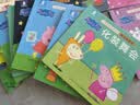 【共15册】小猪佩奇我会交朋友绘本粉红猪小妹Peppa Pig3到4-5-6岁宝宝社交情商绘本儿童早教启蒙图画书佩奇苏西幼儿园交朋友绘本动画故事书男女孩生日礼物青葫芦 实拍图