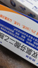 【原研进口】扶他林 双氯芬酸二乙胺乳胶剂 2%*50g 缓解肌肉关节疼痛软组织扭伤拉伤挫伤腰背部损伤 实拍图