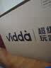 Vidda 海信电视55英寸 R55 144Hz高刷 智慧屏 4K智能 一级能效 液晶家用游戏平板电视机55V1KD-R 实拍图