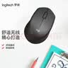 罗技（Logitech）M275鼠标 无线鼠标 办公鼠标 右手鼠标 黑色 带无线2.4G接收器 实拍图