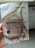 美肤宝胶原蛋白补水面膜25g*20片熬夜保湿弹润妆前补水保湿护肤品男女 实拍图