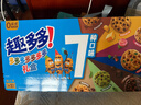 趣多多【中场休息有趣多多】七彩礼盒650g 曲奇饼干礼盒 休闲零食 实拍图