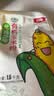 北纯有机玉米粉棒子面3斤/袋 无麸质（杂粮面粉 窝头 玉米饼 玉米面） 实拍图