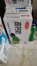 三元方白高钙牛奶整箱250ml*20盒 营养早餐伴侣 整箱【丁禹兮同款】 实拍图