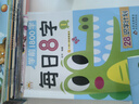 学前1800字每日8字【全套6本】练字帖幼小衔接识字大王练字基础【视频教学】一日一练汉字描红天才豆幼儿园零基础汉字笔画笔顺识字认字书小中大班一年级儿童看图识字大王组词造句天天练基础+提升 实拍图