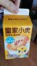 皇家小虎厚椰乳蛋挞皮蛋挞液套装1.5kg半成品0反式脂肪酸葡式蛋塔源头直发 实拍图