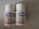 [茂祥] 甲氨蝶呤片2.5mg*16片/盒 实拍图