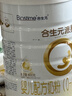 合生元（BIOSTIME）派星 婴儿配方奶粉1段新版(0-6个月)800g1罐 6重HMO+DHA 实拍图