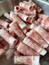 大庄园新西兰羊肉卷800g(200g*4)【欧盟认证】涮肉火锅食材 实拍图