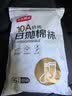 京东京造一次性袜子男女士【10A抗菌】纯棉透气防臭便携中筒黑色6双均码 实拍图