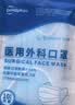 超亚成人医用外科3D立体口罩独立装春夏季潮流口罩防过敏防花粉白30只 实拍图