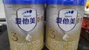爱他美（Aptamil）爱他美 卓傲幼儿配方奶粉 3段(12-36个月) 800g*1罐 益生元 实拍图