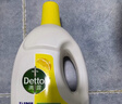 滴露（Dettol）衣物消毒液除菌柠檬3L 99.9%杀菌除螨内衣儿童衣服消毒水配洗衣液 实拍图