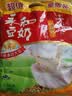 永和豆浆经典AD高钙豆奶粉1020g 共34小包含多种维生素 高蛋白 即食早餐 实拍图