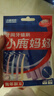 小鹿妈妈L型牙缝刷齿间刷袋装30支ss号 后排牙间刷正畸矫正牙齿清洁工具 实拍图