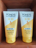 旁氏（POND'S）米粹润泽保湿洁面乳150g 氨基酸洗面奶男女去角质38节礼物 实拍图