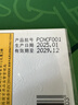 和兴白花油20ml 香港原装进口风油精万金油清凉油驱风油药油跌打损伤蚊虫叮咬止痒消炎止痛伤风鼻塞头晕头痛 实拍图