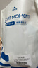 FIT MOMENT叶黄素蒸汽眼罩热敷缓解眼疲劳眼干眼涩发热敷贴遮光睡眠护眼50片 实拍图