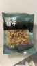 方家铺子中华老字号 有机白玉木耳100g 碗耳凉拌炒菜火锅食材 实拍图