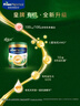 美素佳儿（Friso）皇家美素佳儿 港版有机DHA成长配方奶粉*4段800g奶粉新版 实拍图