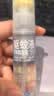 润本驱蚊液驱蚊喷雾花露水户外防蚊虫叮咬驱蚊水15%派卡瑞丁30ml*2 实拍图