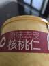 蜜禾新疆低温烘烤酥脆去衣原味去皮核桃仁160g罐装坚孕妇儿童休闲零食 实拍图