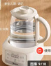 美的（Midea）恒温水壶 恒温壶婴儿冲奶 烧水壶泡奶电热水壶调奶器养生壶1.3L 实拍图