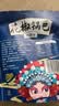【已售500w包】花椒锅巴休闲零食办公室追剧好吃解馋约60-70g 8包椒香味 实拍图