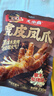 王小卤虎皮凤爪卤鸡爪卤味休闲解馋追剧零食鸡肉开袋即食果木炭烤210g 实拍图
