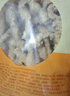 美好 农家小酥肉原味2斤装1kg 猪肉酥肉 方便菜半成品菜空气炸锅食材 实拍图