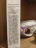 独特艾琳（Dear lrean）侯明昊同款香氛凝润护手霜滋润保湿清爽不腻润肤布列塔尼35ml 实拍图
