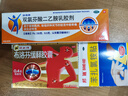 芬必得 布洛芬缓释胶囊 0.4g*24粒 退烧抗炎 缓解头痛/牙痛/痛经/肩痛/肌痛/关节痛 中美史克 实拍图
