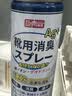 巨奇（JUQI）鞋子除臭杀菌喷雾360ml 银离子消毒杀菌鞋袜球鞋运动鞋防脚臭脚气 实拍图
