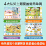 宝宝巴士jojo点读笔点读书1-3岁宝贝赳赳早教有声书图书童书绘本漫画书点读书1-3岁点读笔幼儿启蒙故事书故事机中英双语启蒙故事机儿童益智玩具宝宝启蒙认知大百科幼儿早教机生日礼物新生儿送礼京东物流配送 实拍图