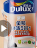 多乐士（Dulux）乳胶漆致悦净味金装五合一内墙防霉抗菌墙面漆A750白色18L 实拍图