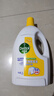 滴露（Dettol）衣物消毒液除菌柠檬3L 99.9%杀菌除螨内衣裤衣服消毒水配洗衣液 实拍图