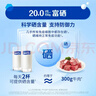 雀巢（Nestle）怡养益护因子中老年奶粉高钙850g富硒成人奶粉 送礼送长辈 实拍图