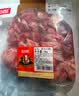 恒都 【国产谷饲300天】 原切筋头巴脑 2斤 不注水不滚揉 炖煮食材 实拍图