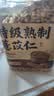 玉滋堂特级炒熟薏米仁除湿气搭红豆祛湿茶健脾养胃调理去体内湿气重500g 实拍图