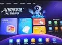 状元郎P70Pro13.4英寸超大屏学习机平板小学到高中课程同步京东自营二合一学生专用平板学习机平板 实拍图